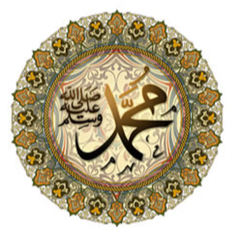 مسجد بلال ۞ السيرة النبوية (28)