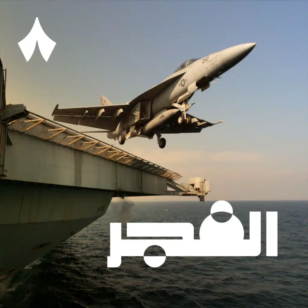 أمريكا تقصف الحوثيين