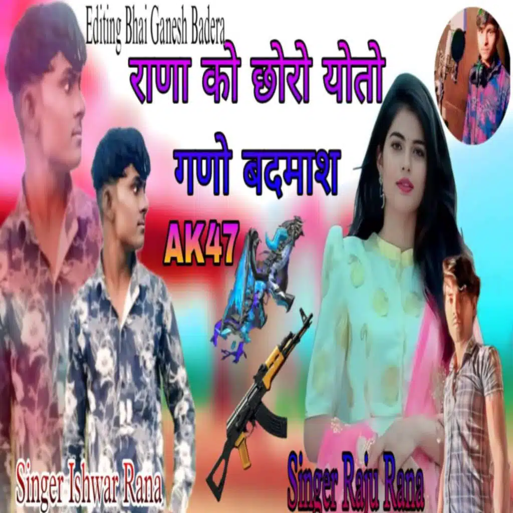 Rana Ka Chora Badmash (feat. Raju Rana)