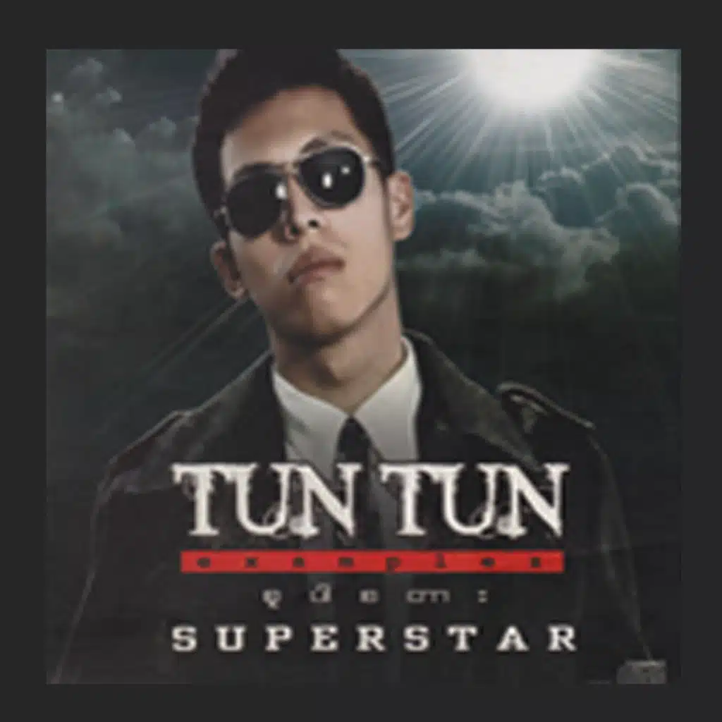 Yourk Kyar Tha Ba Wa (feat. Hlwan Paing)