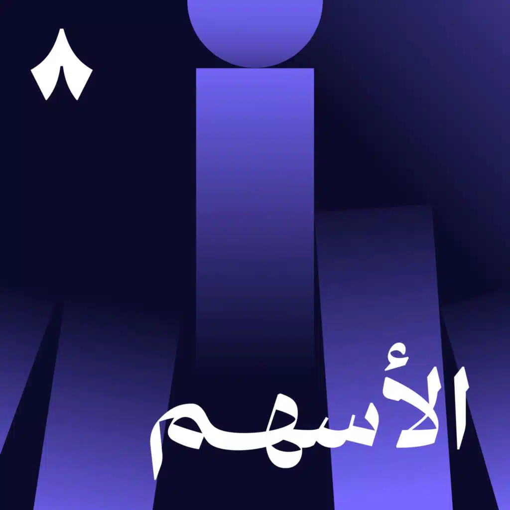 هل تشتري المراعي دواجن الوطنية؟ وهبوط سهم جاهز 
