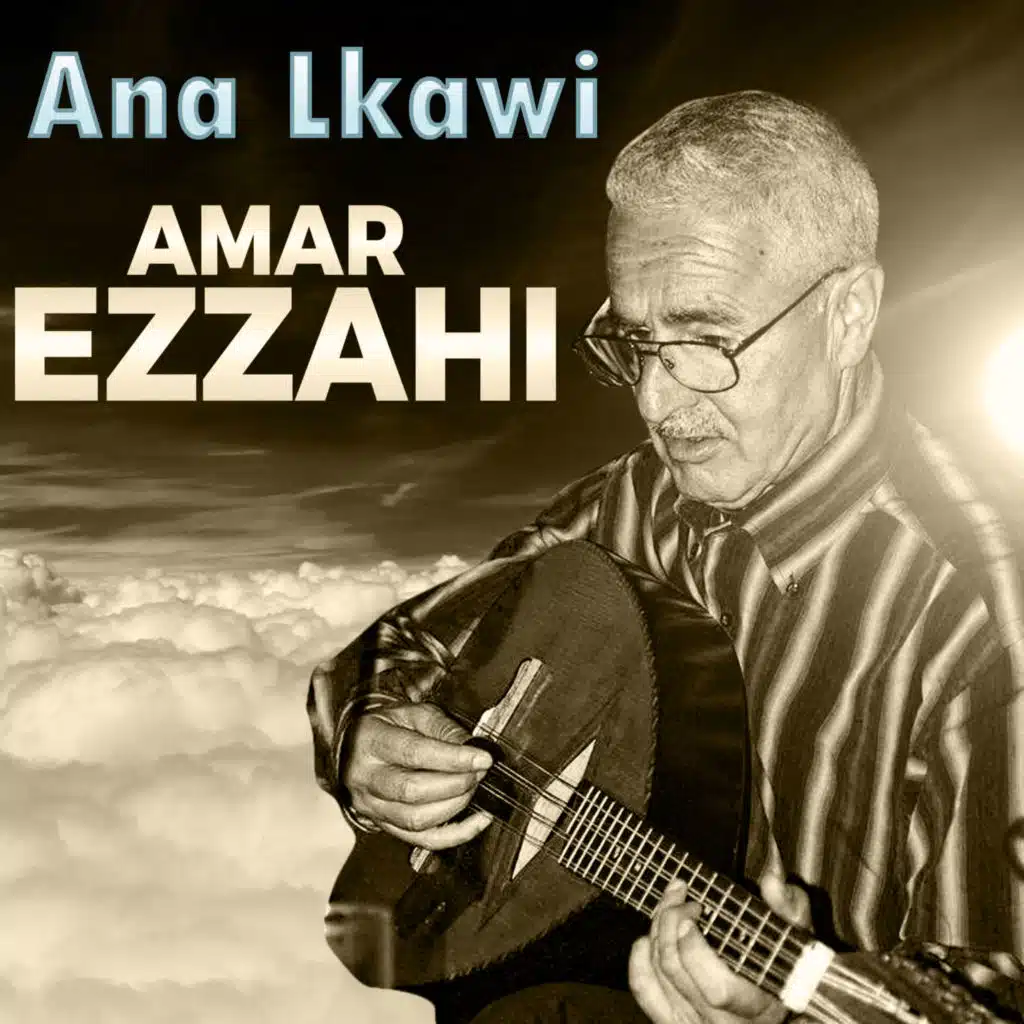 Ana Lkawi (feat. Abderahmane El Koubi)