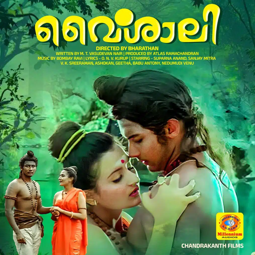 Vaishali (Original Motion Picture Soundtrack)