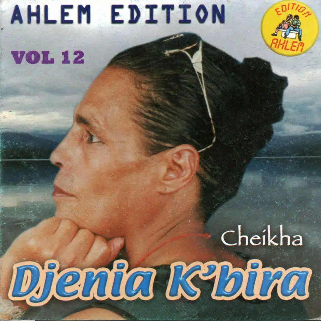 li aachak'ha galbi