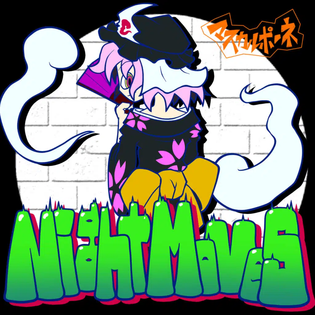 Overdrive Splash
