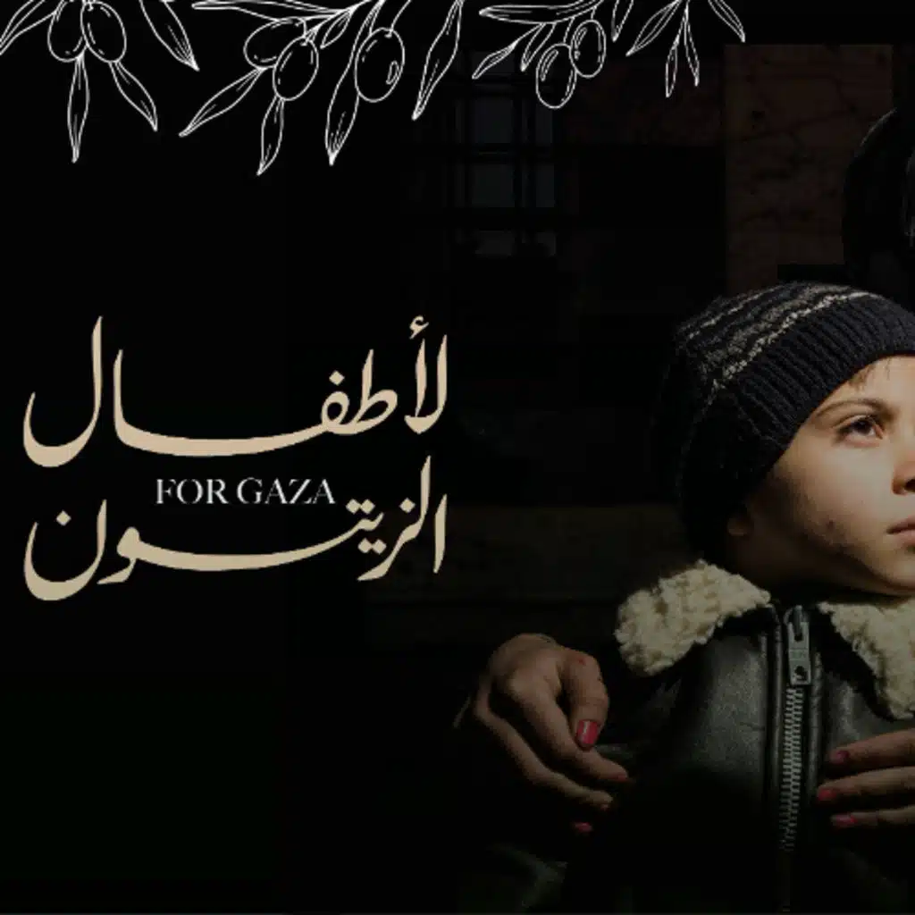 Suhoor for Gazan Orphans (18/03/25)