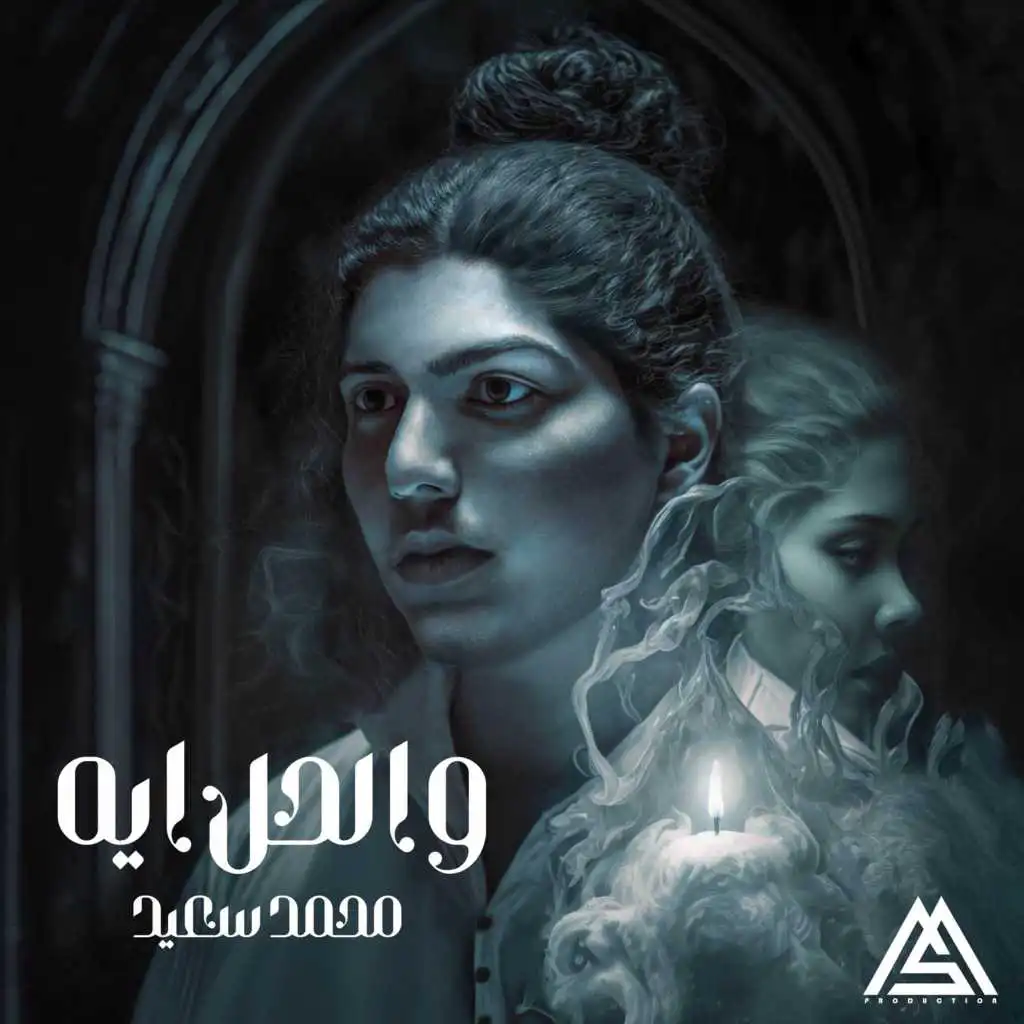 والحل ايه