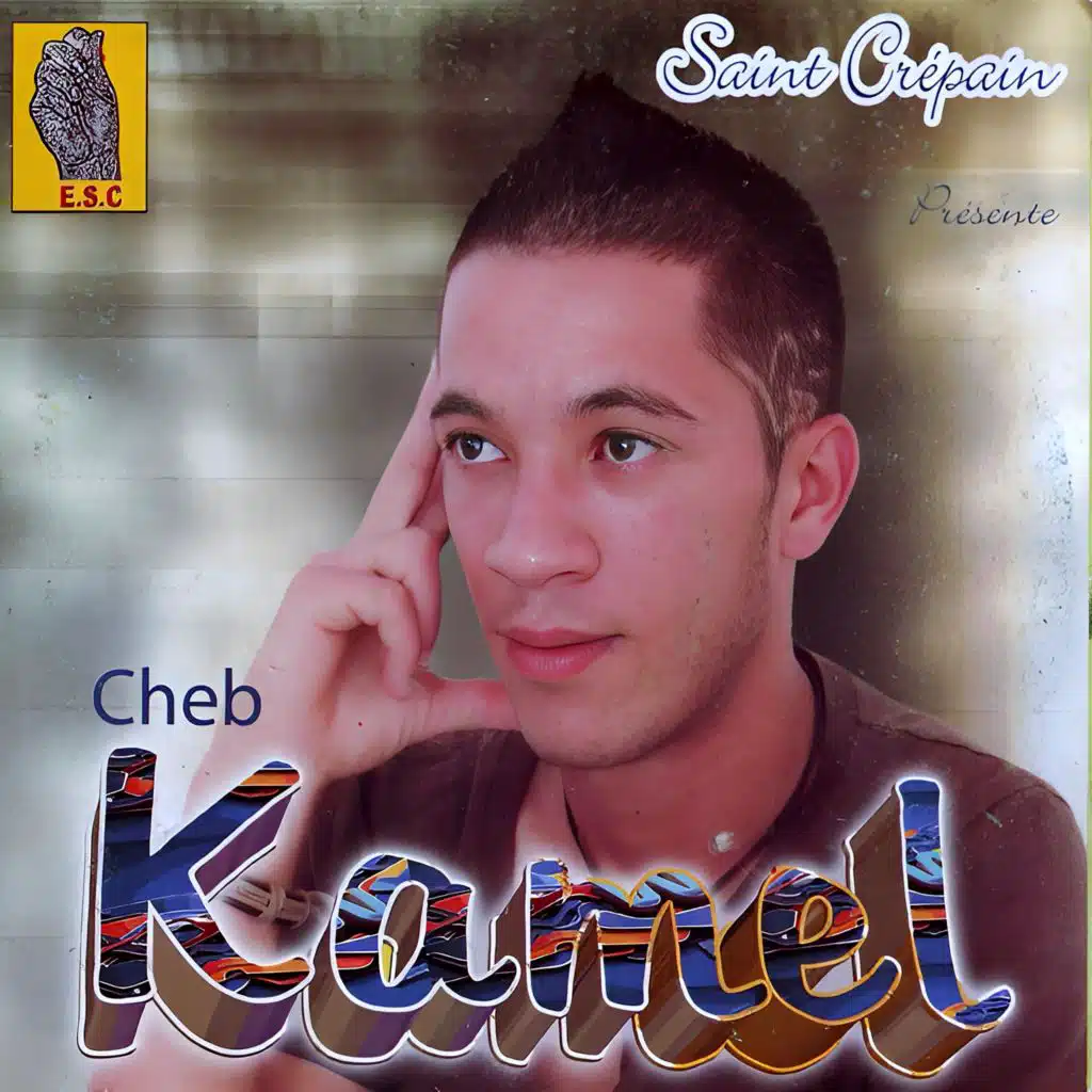 Demerouni aliha