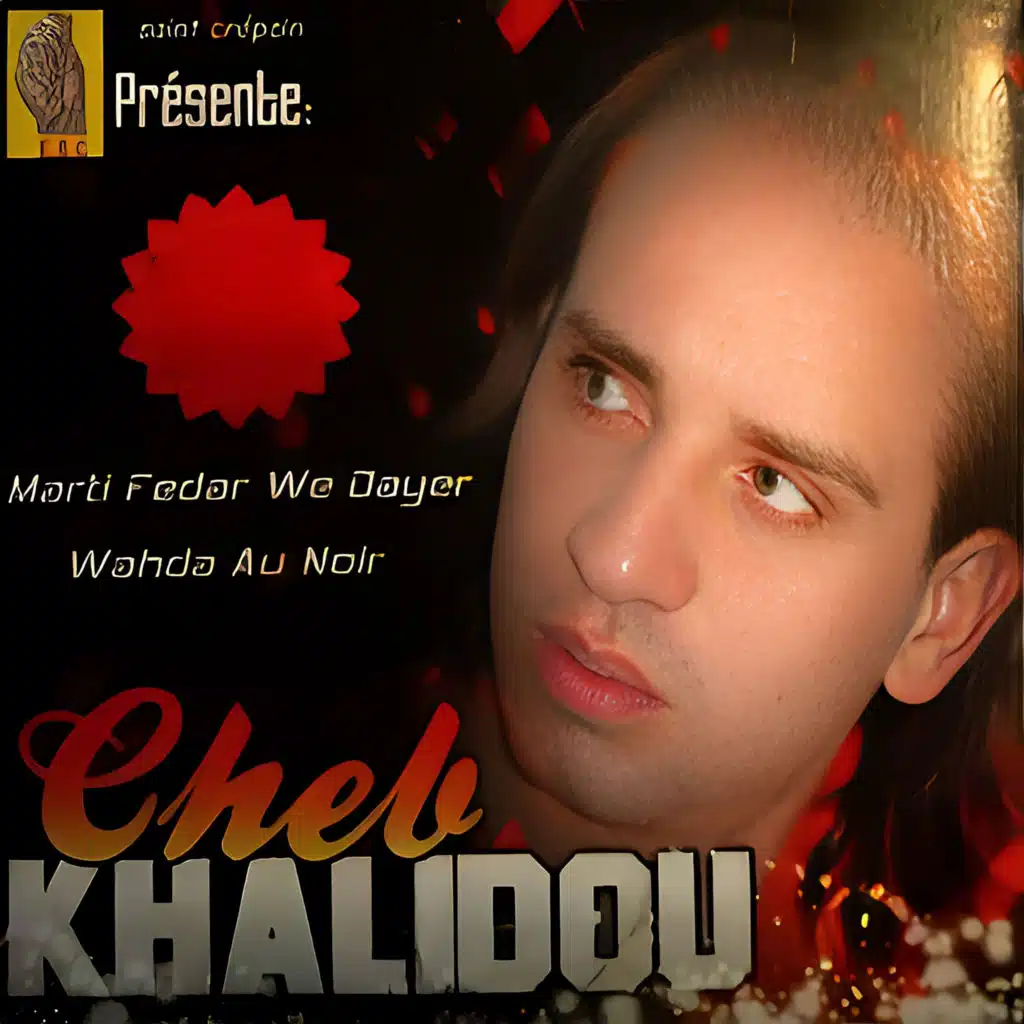 Marti fedar we dayer wahda au noir