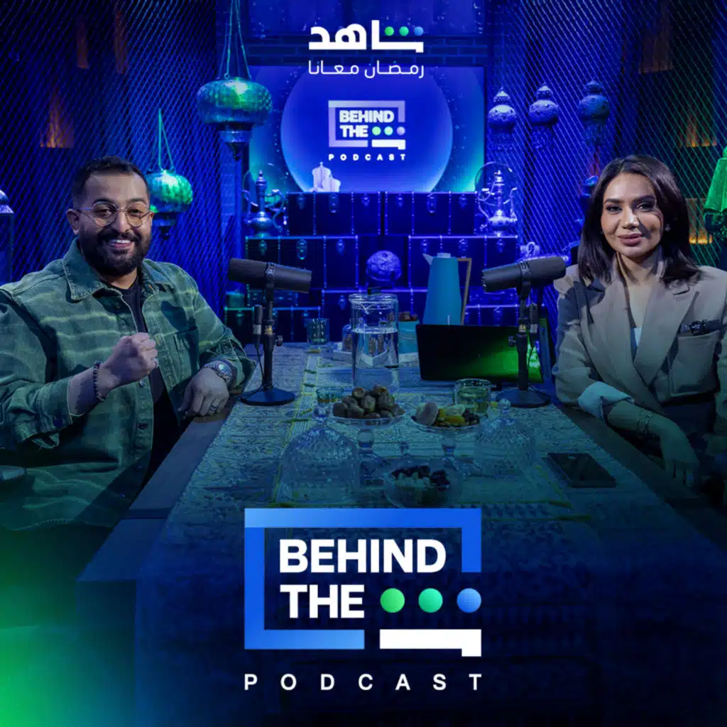 بهايند ذا شين مع ابراهيم الحجاج | Behind The Sheen with Ibrahim Al Hajjaj