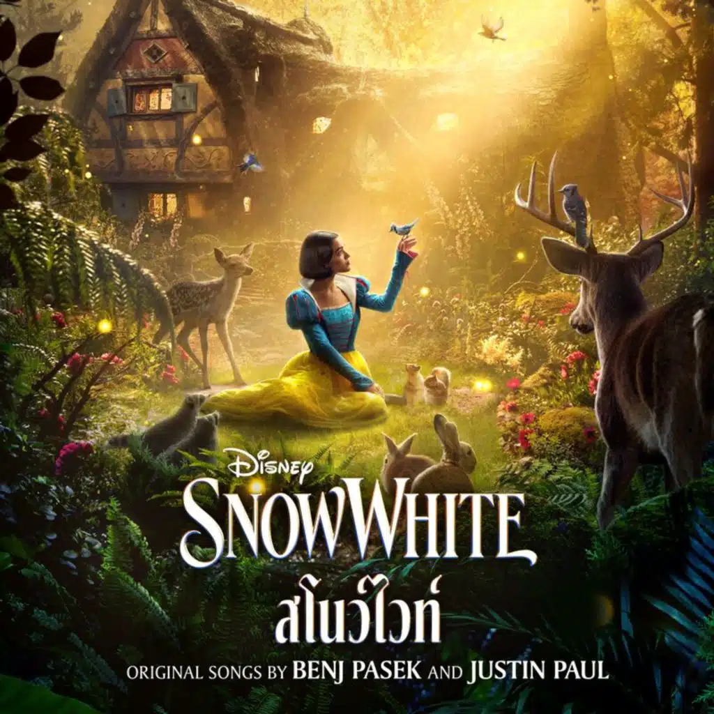 Disney's Snow White (Thai Original Motion Picture Soundtrack)