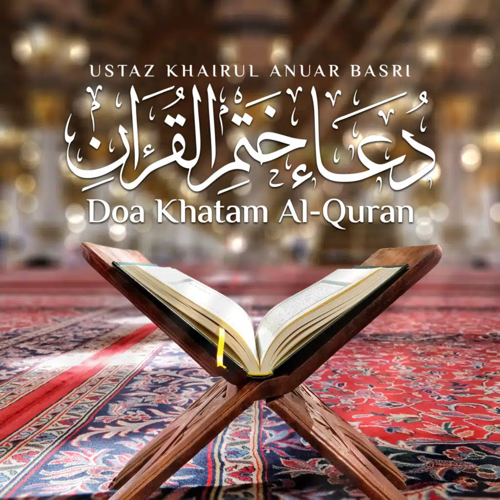 Doa Khatam Al-Quran