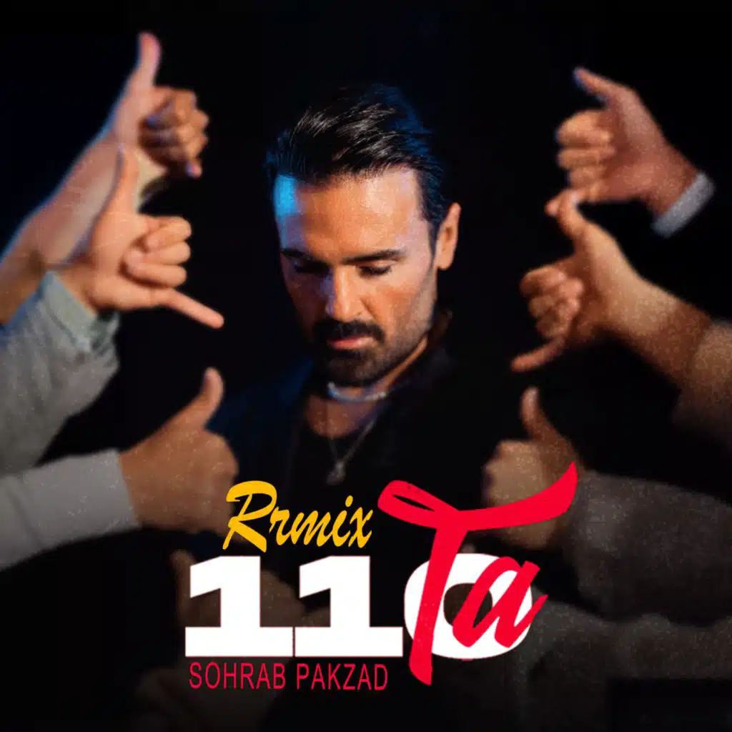 110 Ta (Remix)