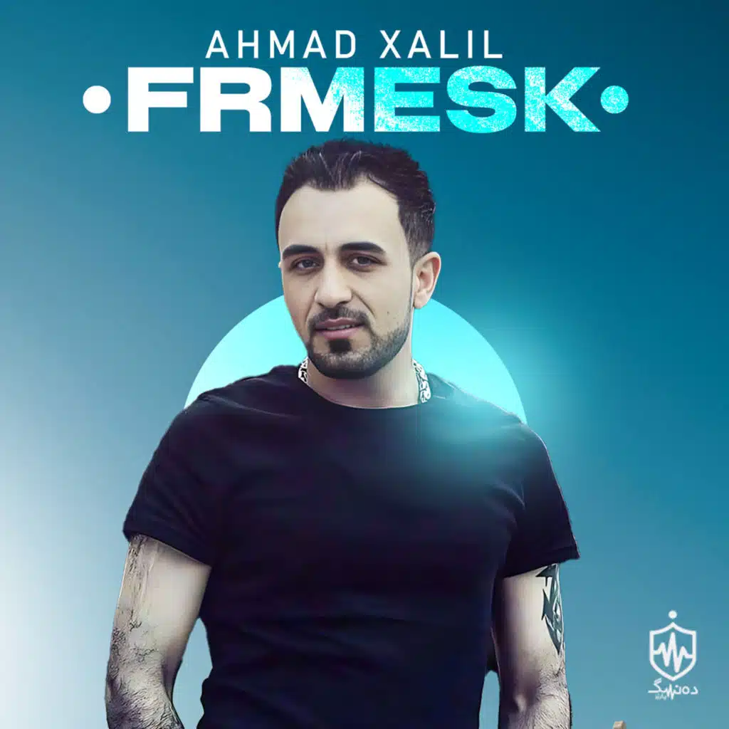 Frmesk