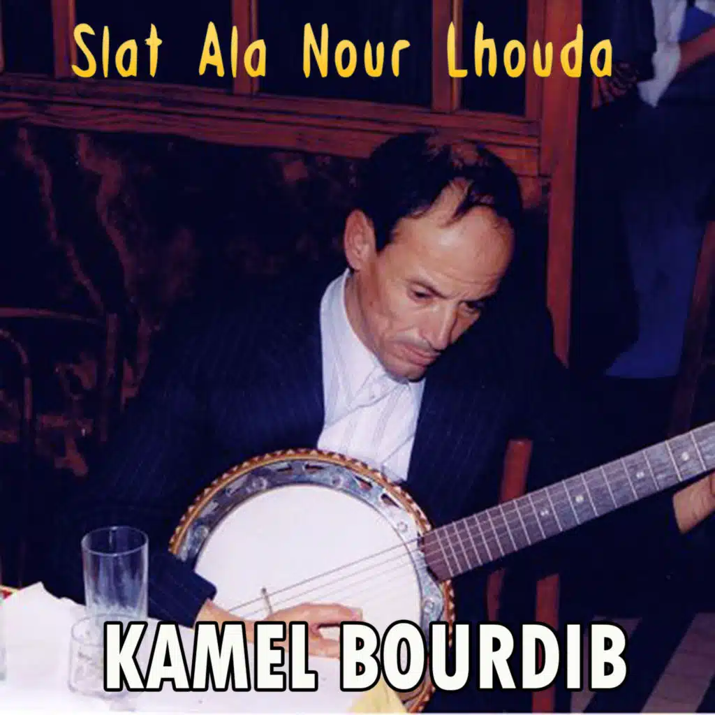Slat Ala Nour Lhouda