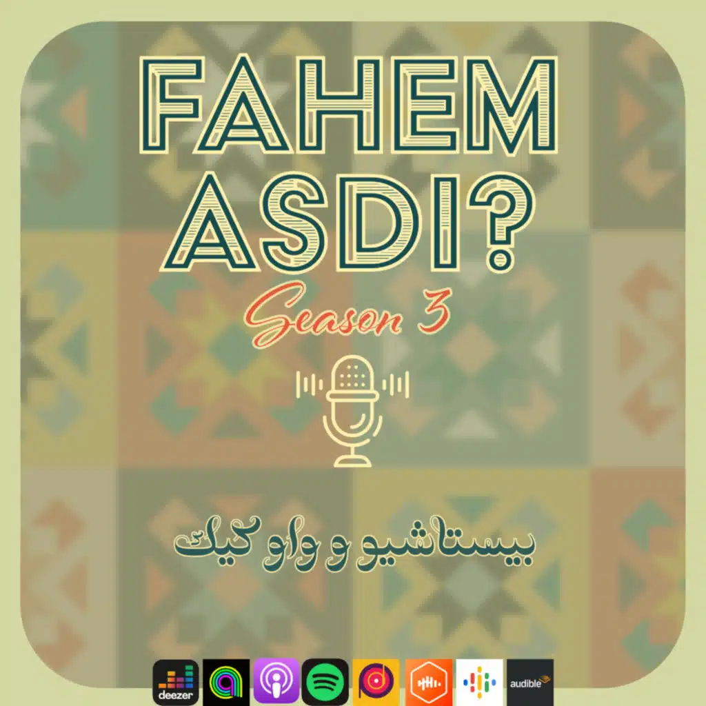 #38 بيستاشيو و واو كيك