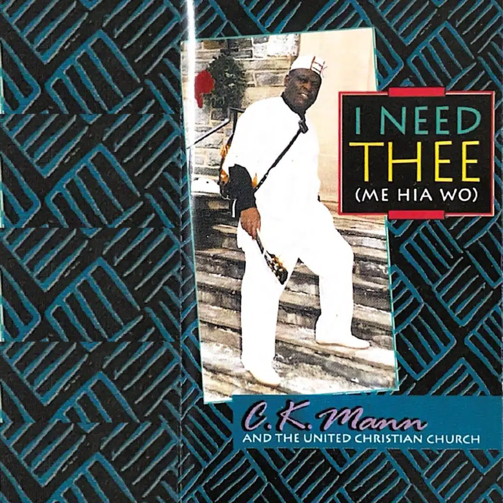 I need thee (Me hia wo)