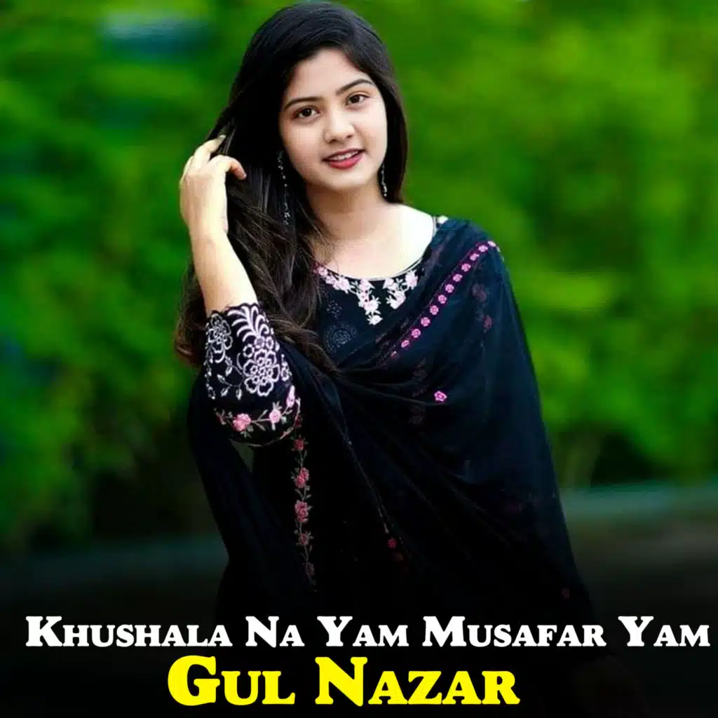 Gul Nazar