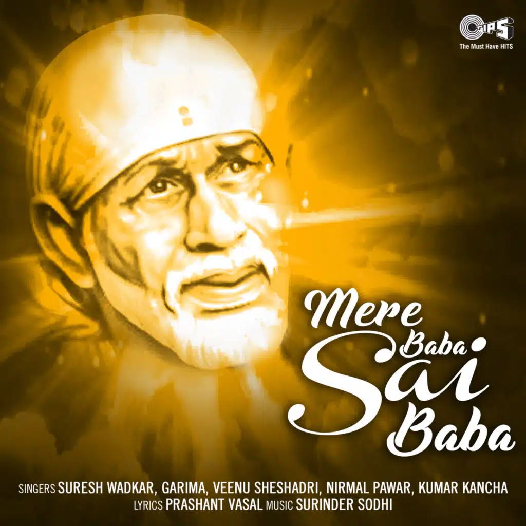 Mere Baba Sai Baba (Sai Bhajan)