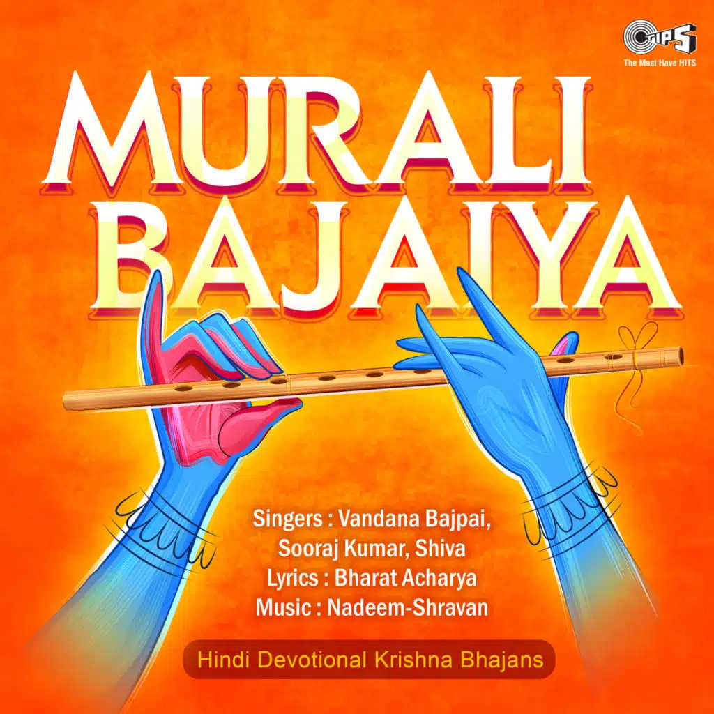 Murli Bajaiya (Krishna Bhajan)