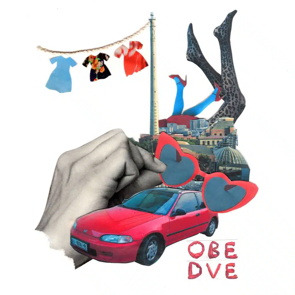 Знаешь, что я делала (Le Catalogue Edition)