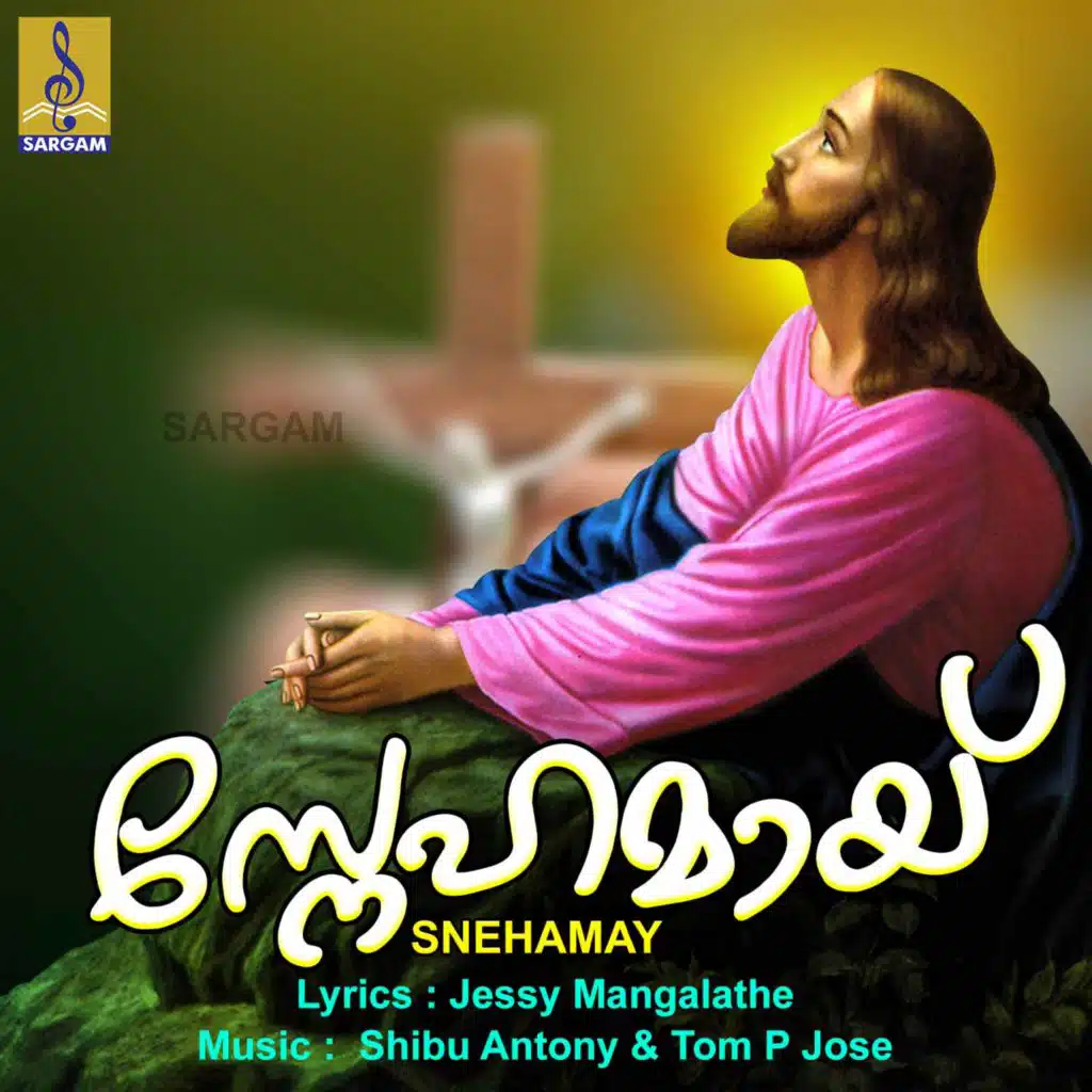 Snehamay