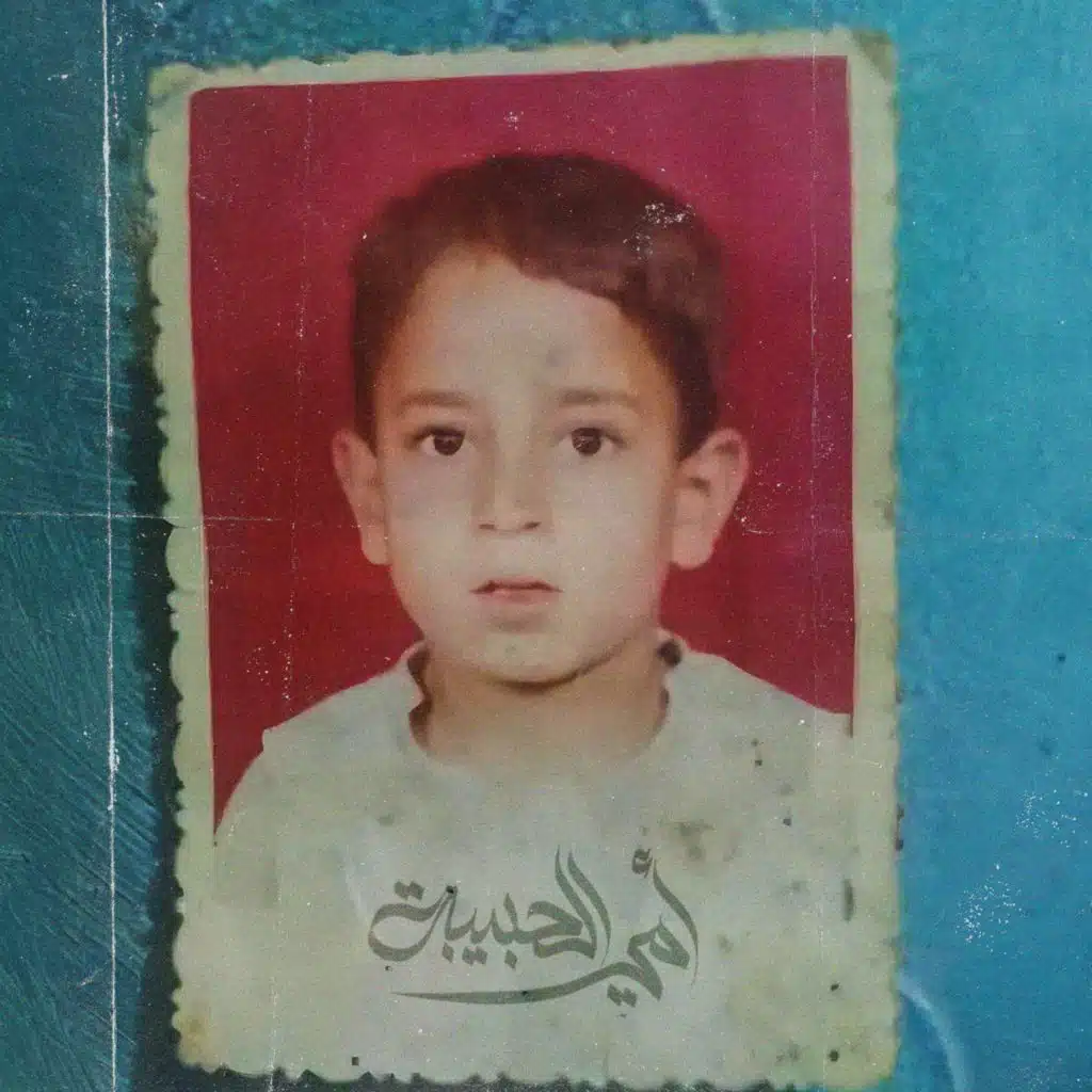 أمي الحبيبة