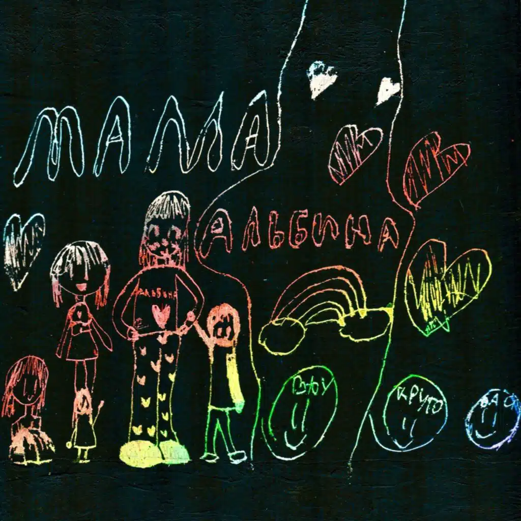 Альбина Сексова