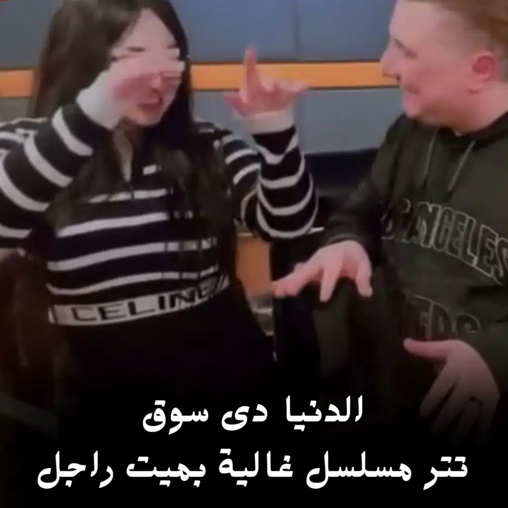 الدنيا دى سوق