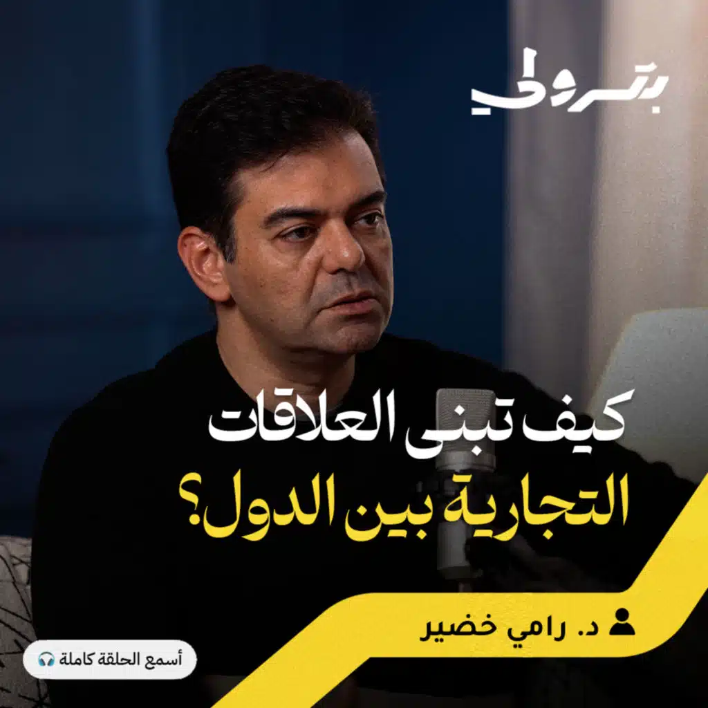 التسويق العابر للقارات: هكذا تنجح الشركات الضخمة في دخول الأسواق العالمية 