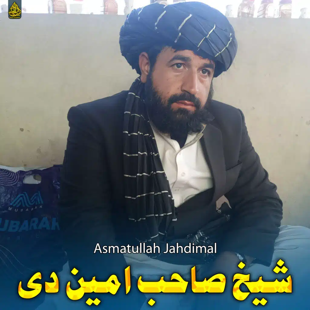 Asmatullah Jahdimal
