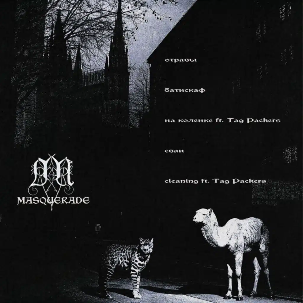 Yungcold & kariekudrii