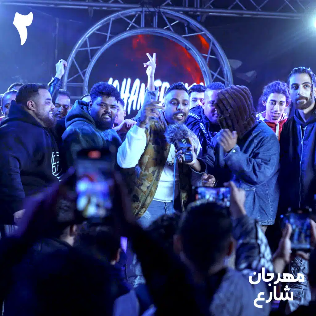 Kan Lazem Ataghlk (Mahrgan Shar3)