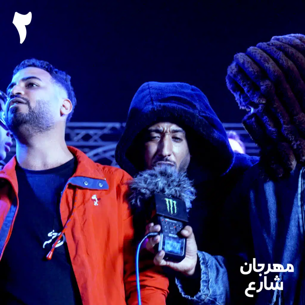 La la Land (Mahrgan Shar3)