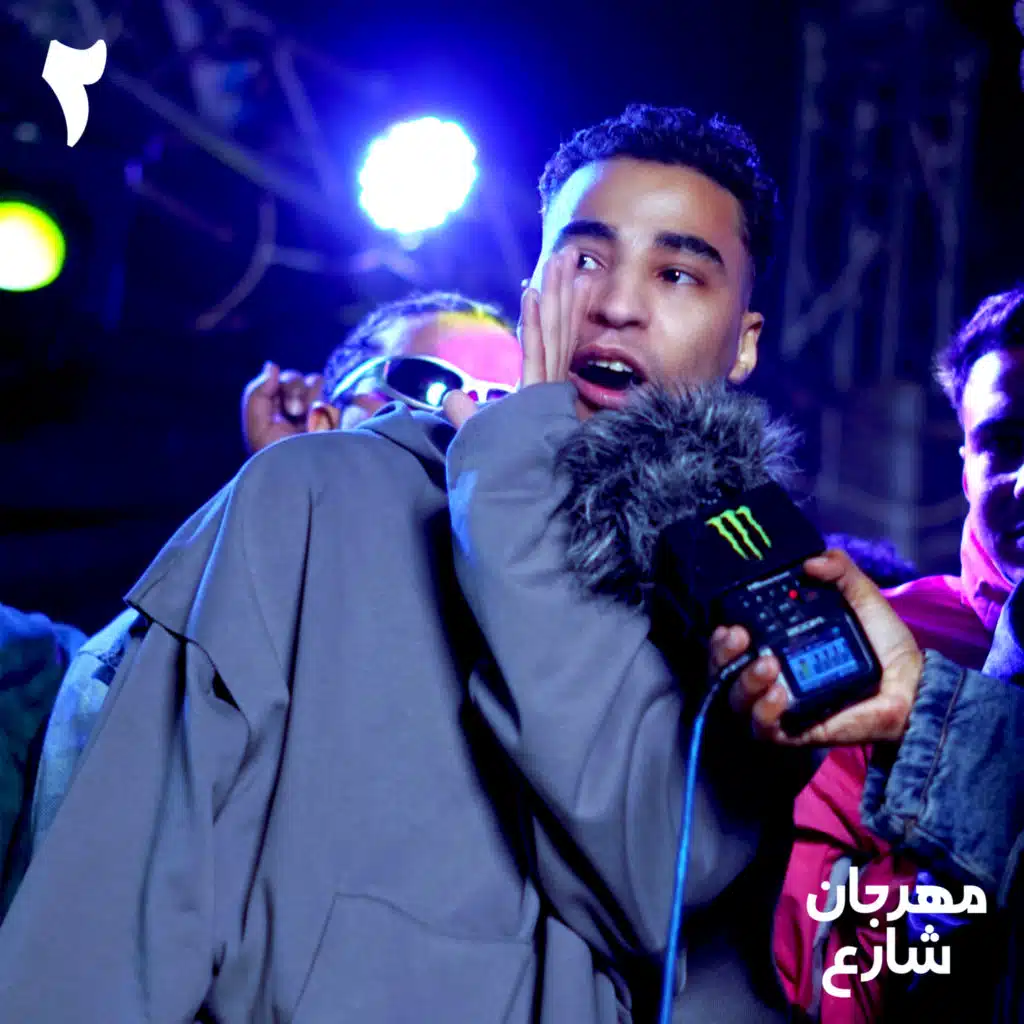 Sa3et Egaba (Mahrgan Shar3)