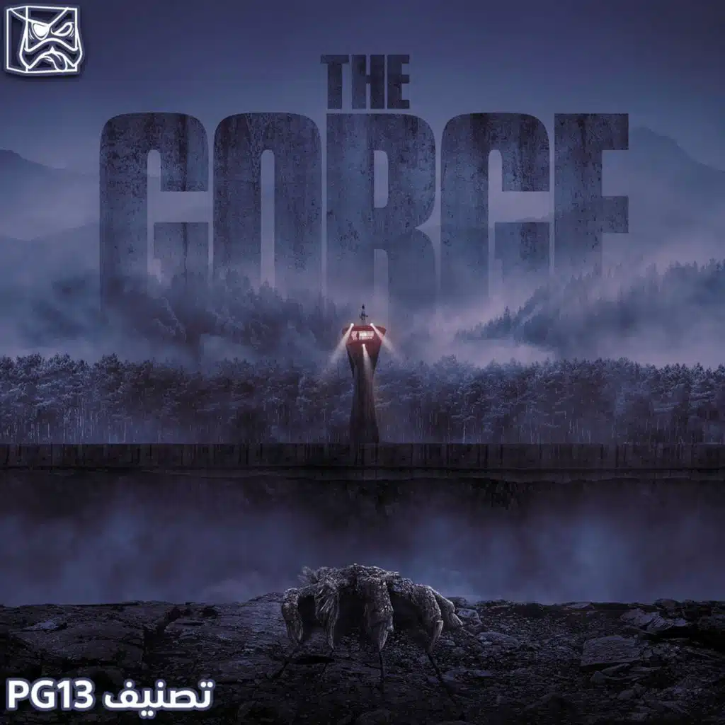 تصنيف PG13