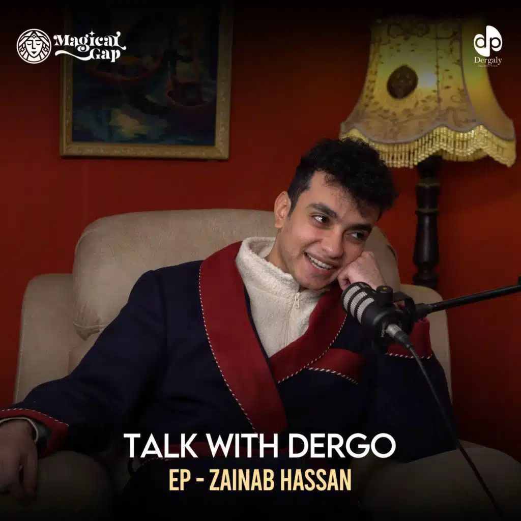 الامسية الثالثة مع زينب حسن من برنامج Talkwithdergo