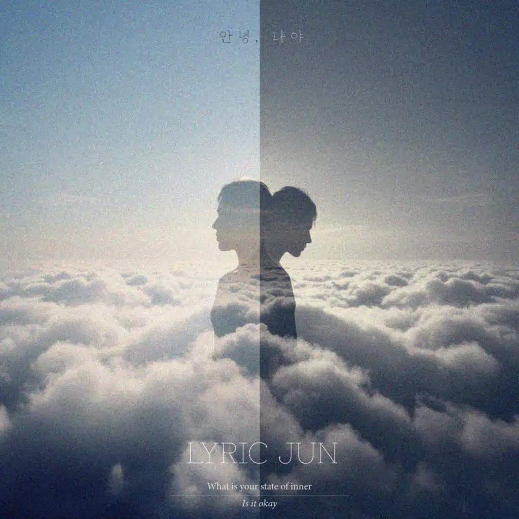 리릭준 (LyricJun)