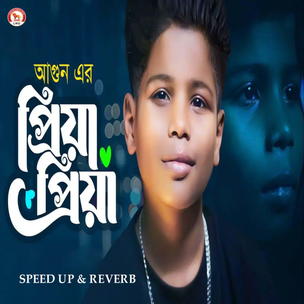 Priya Priya (Speed Up & Reverb)