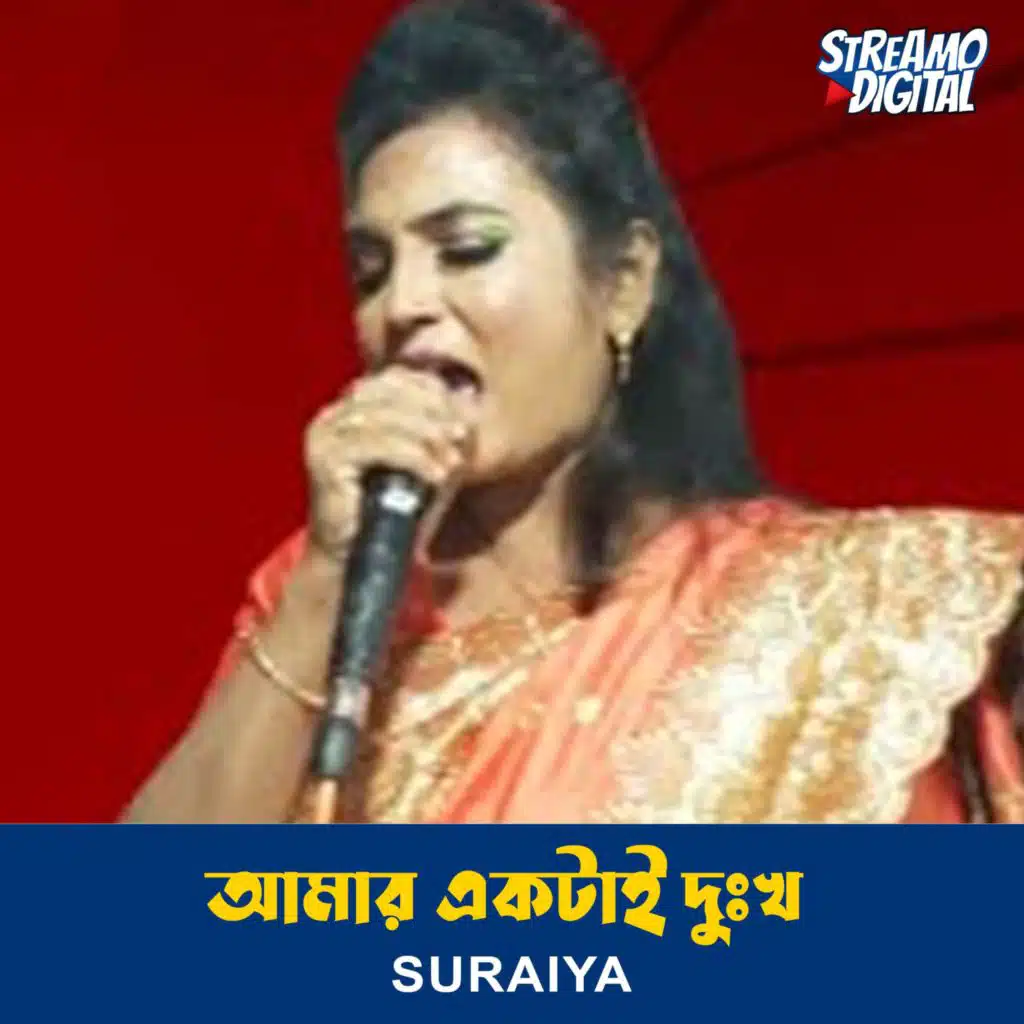 Suraiya
