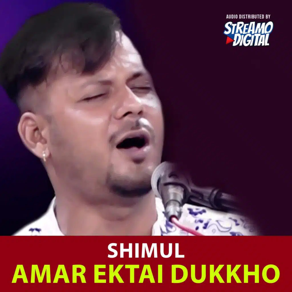 Shimul