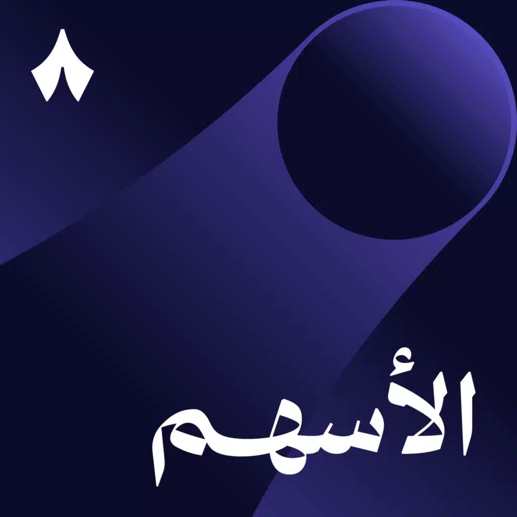 إطلاق فالكون سيتي، وبندة تخرج من دوامة الخسائر