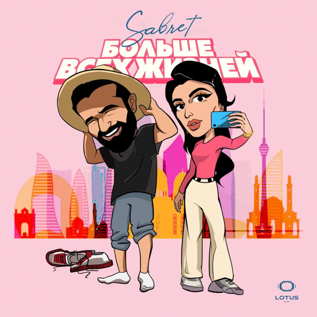 Bolshe vsekh zhizney