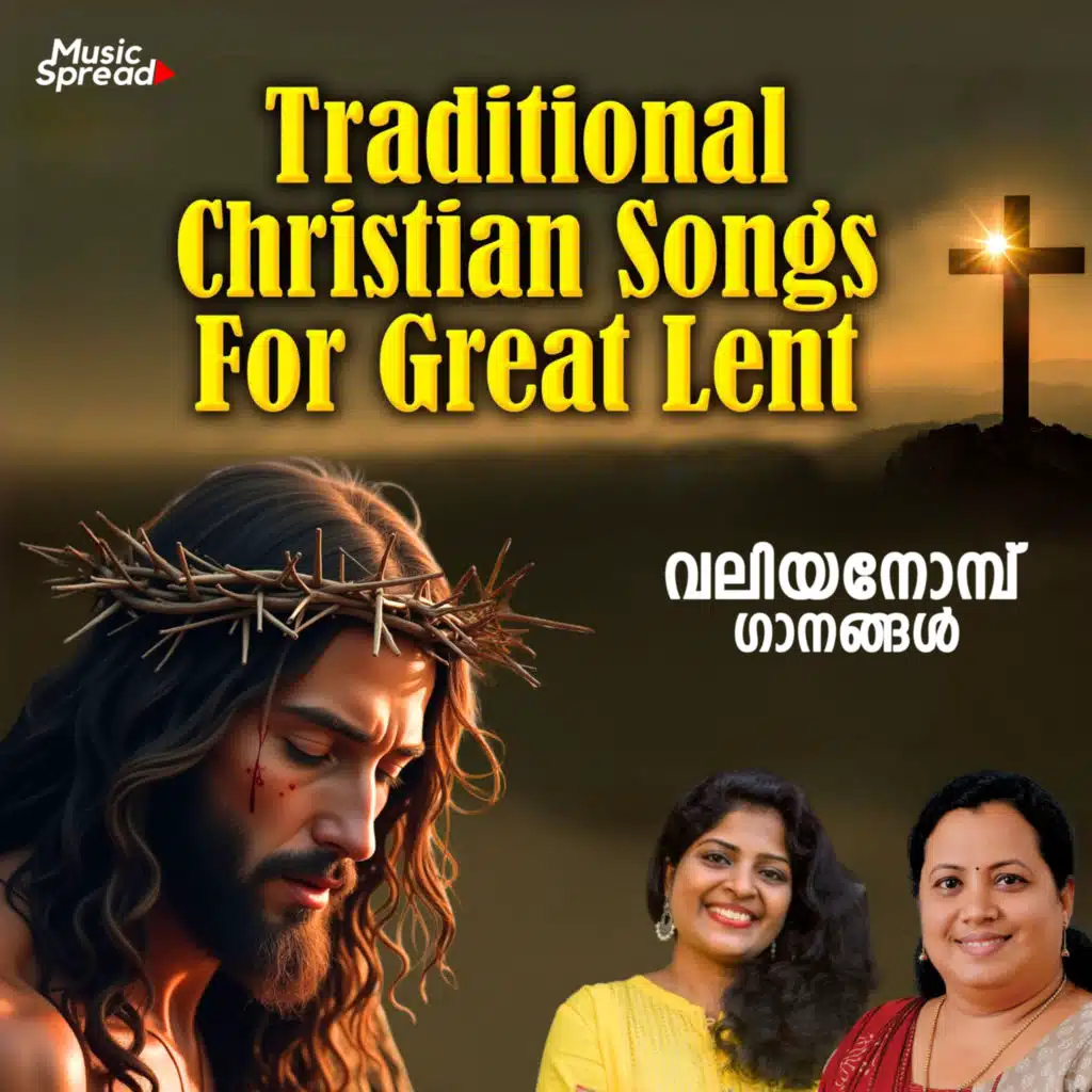 Traditional Christian Songs For Great Lent