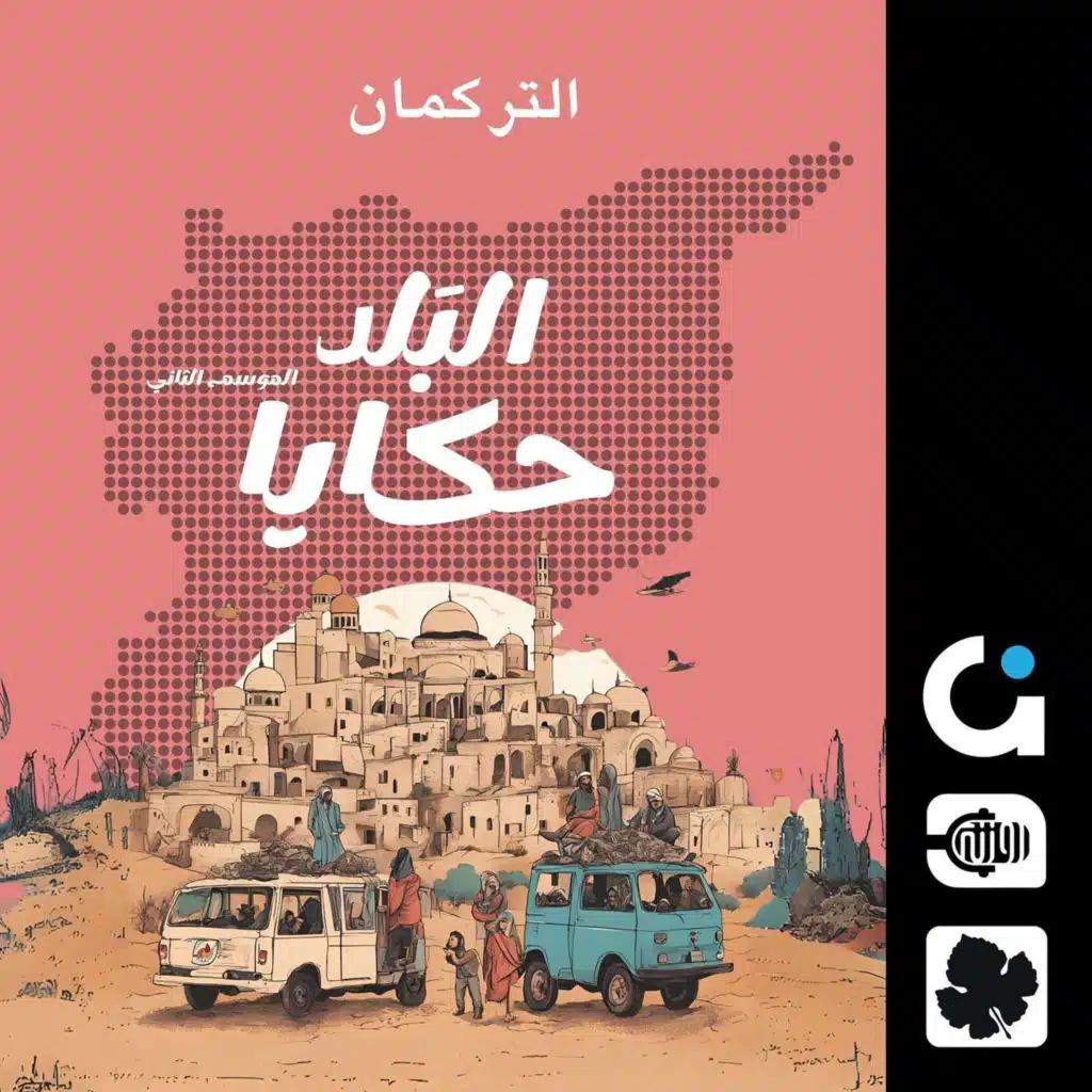 اليوفالما.. شو بنعرف عن المطبخ التركماني؟