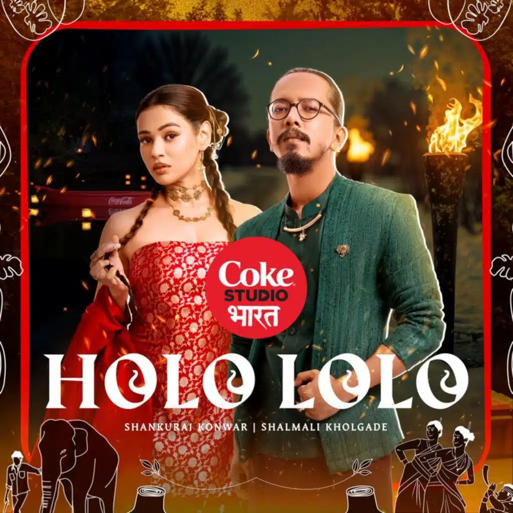 Holo Lolo | Coke Studio Bharat