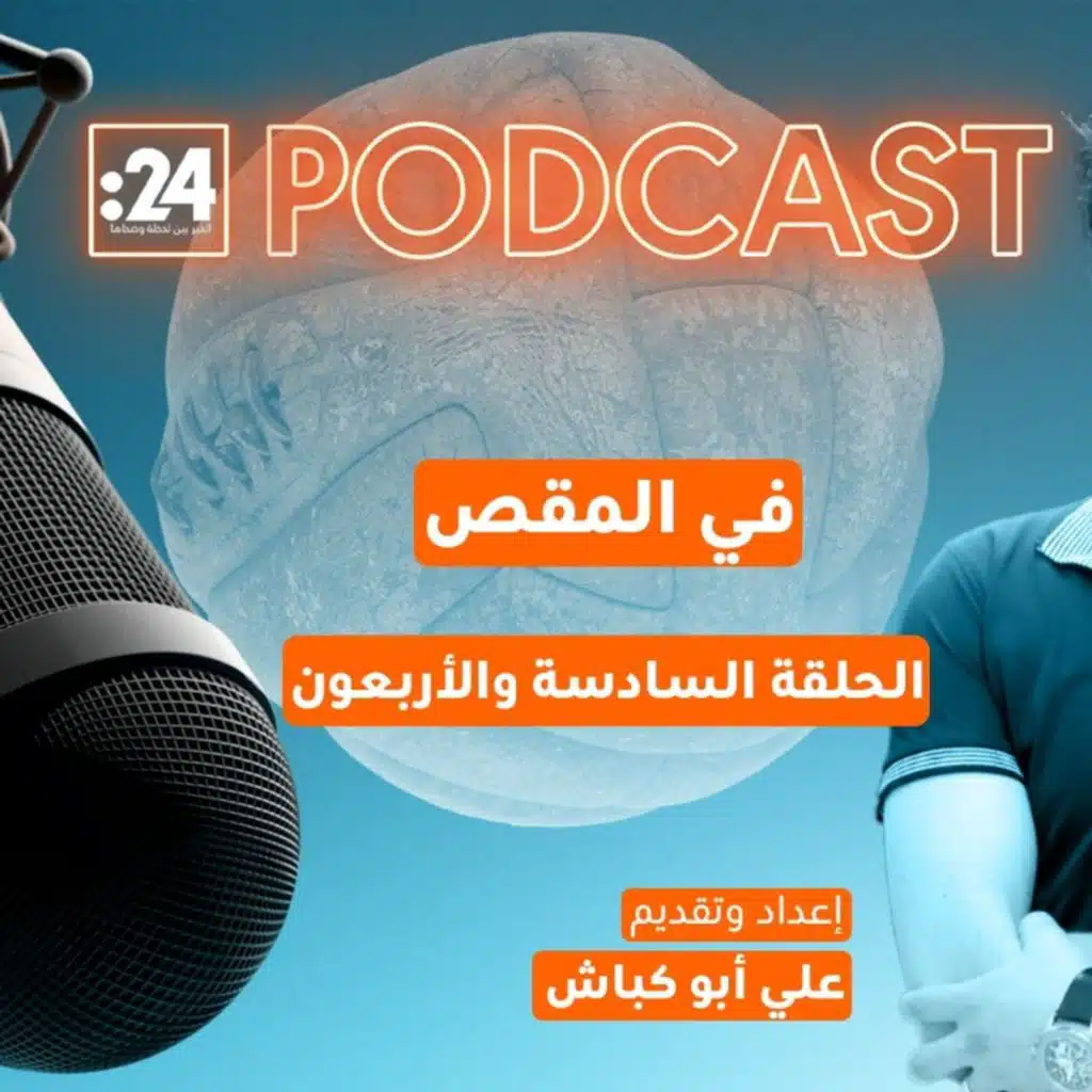 في المقص | الكأسُ المفقودة.. لغزُ مونديال 1930 الذي حُسم بعد 90 عاماً!