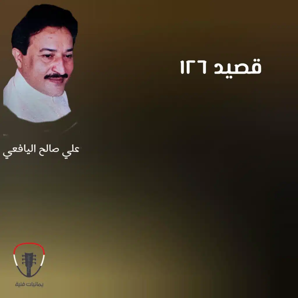 العامري قال حامل معدل وزانة