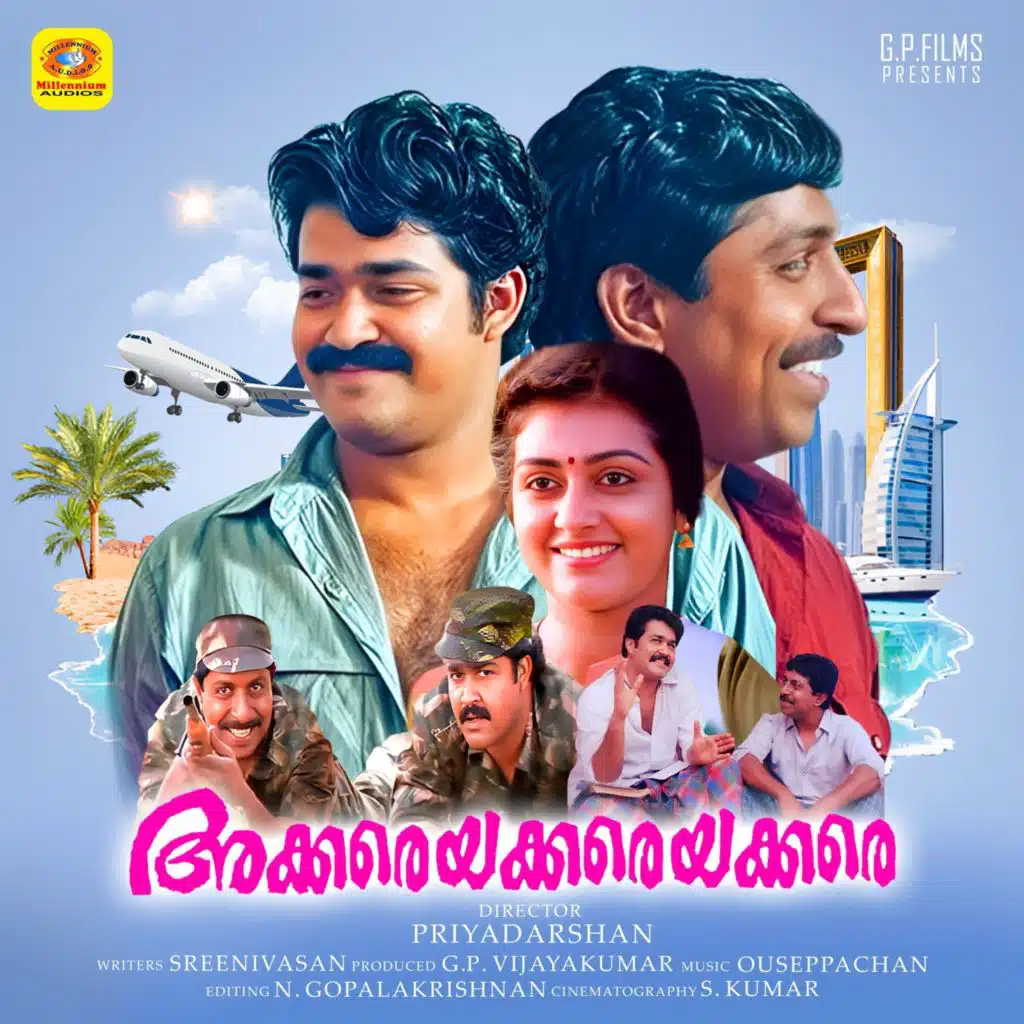 Akkare Akkare Akkare (Original Motion Picture Soundtrack)