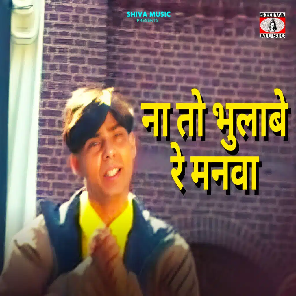 Ratan Kumar